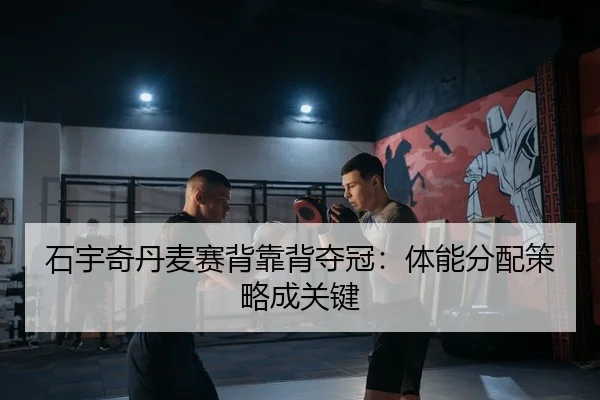 shi-yu-qi-dan-mai-sai-bei-kao-bei-duo-guan-ti-neng-fen-pei-ce-lve-cheng-guan-jian-2-936.jpg